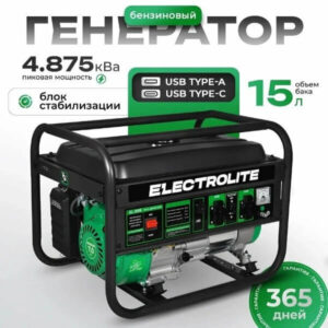 Генератор бензиновый Electrolite 999 PRO ( 3000-3500Вт, 220В, 7 л. с, 15л бак)