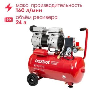Компрессор безмасляный Boxbot, 24 л, 160 л/мин, быстросъемный коннектор, "елочка", 2 выхода к пневмолинии, VKO 24-160