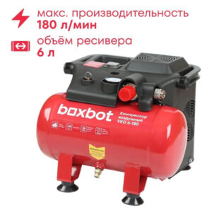 Компрессор безмасляный компактный Boxbot, 6 л, 180 л/мин, быстросъемный коннектор, VKO 6-180