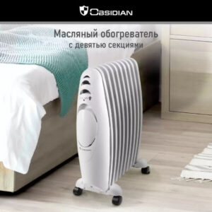 Масляный радиатор OBSIDIAN BS-OH2002B