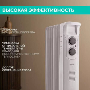 Масляный радиатор Timberk Blanco Ext TOR 21.1507 BC