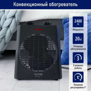 Тепловентилятор STINGRAY ST-FH1069B
