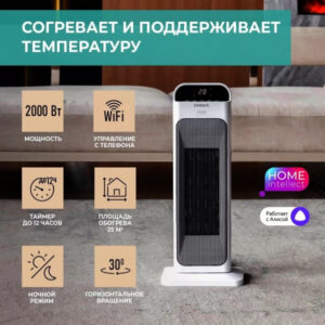 Тепловентилятор Timberk T-FH2000-H18MC-WF