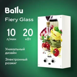 Колонка газовая Ballu GWH 10 Fiery Glass Pasta