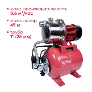 Насосная станция Boxbot, 1000 Вт, размер бака 20 л, PS20-1000