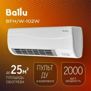 Тепловентилятор настенный Ballu BFH/W-102W