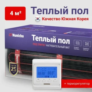 Теплый пол электрический под плитку 4 м2 Nunicho 150 Вт/м2 с терморегулятором программируемым белым, нагревательный мат