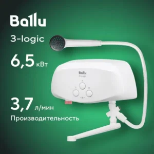 Водонагреватель проточный Ballu 3-Logic TS (6,5 kW) - кран+душ