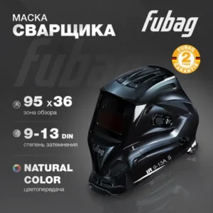 Сварочная маска FUBAG IR 9-13A S, хамелеон, черная, Optima team 9-13