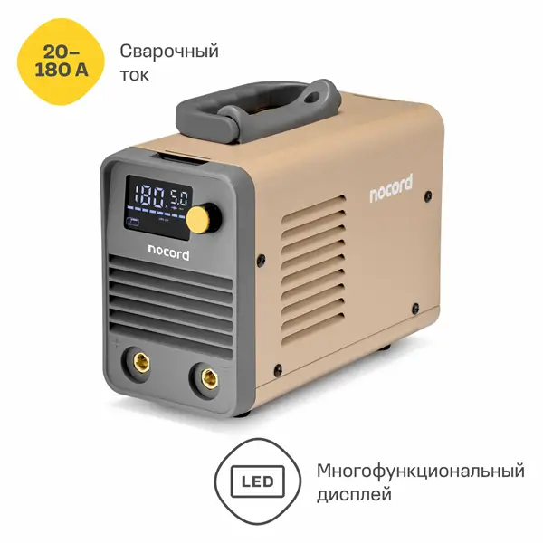 Сварочный аппарат Nocord, MMA, 180А, ПВ 80%, LED дисплей, VRD, Hot Start, Arc Force, Anti-Stick 0-50A, NWM-180. I