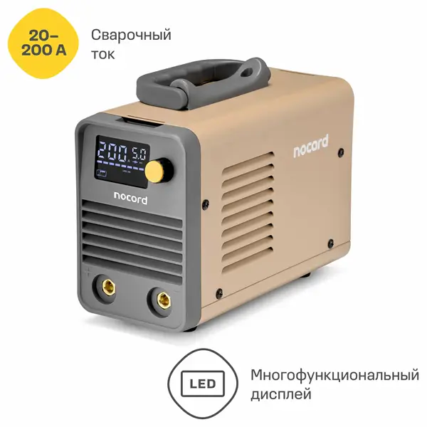 Сварочный аппарат Nocord, MMA, 200А, ПВ 80%, LED дисплей, VRD, Hot Start, Arc Force, Anti-Stick 0-50A, NWM-200. I