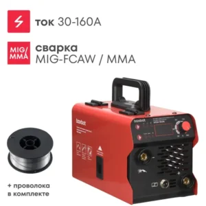 Сварочный аппарат полуавтоматический Boxbot, 160А, MIG/MMA, 0.8 - 1.0 мм, смена полярности, горелка, 2 кабеля, проволока в комплекте, WSA 160N