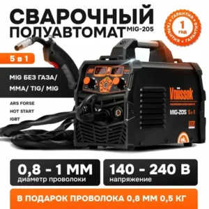 Сварочный полуавтомат с газом/без газа Vniissok MIG-205 5 в 1