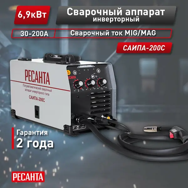 Сварочный полуавтомат Ресанта САИПА-200C MMA, MIG/MAG, 15-200А