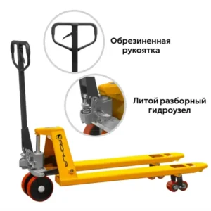 Тележка гидравлическая Rohla Rhino Plus RRP2.5PDP 2.5 т