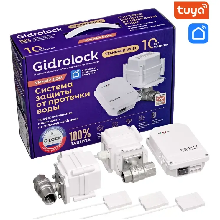 Комплект Gidrolock Standard WI-FI G-Lock 1/2 Tuya