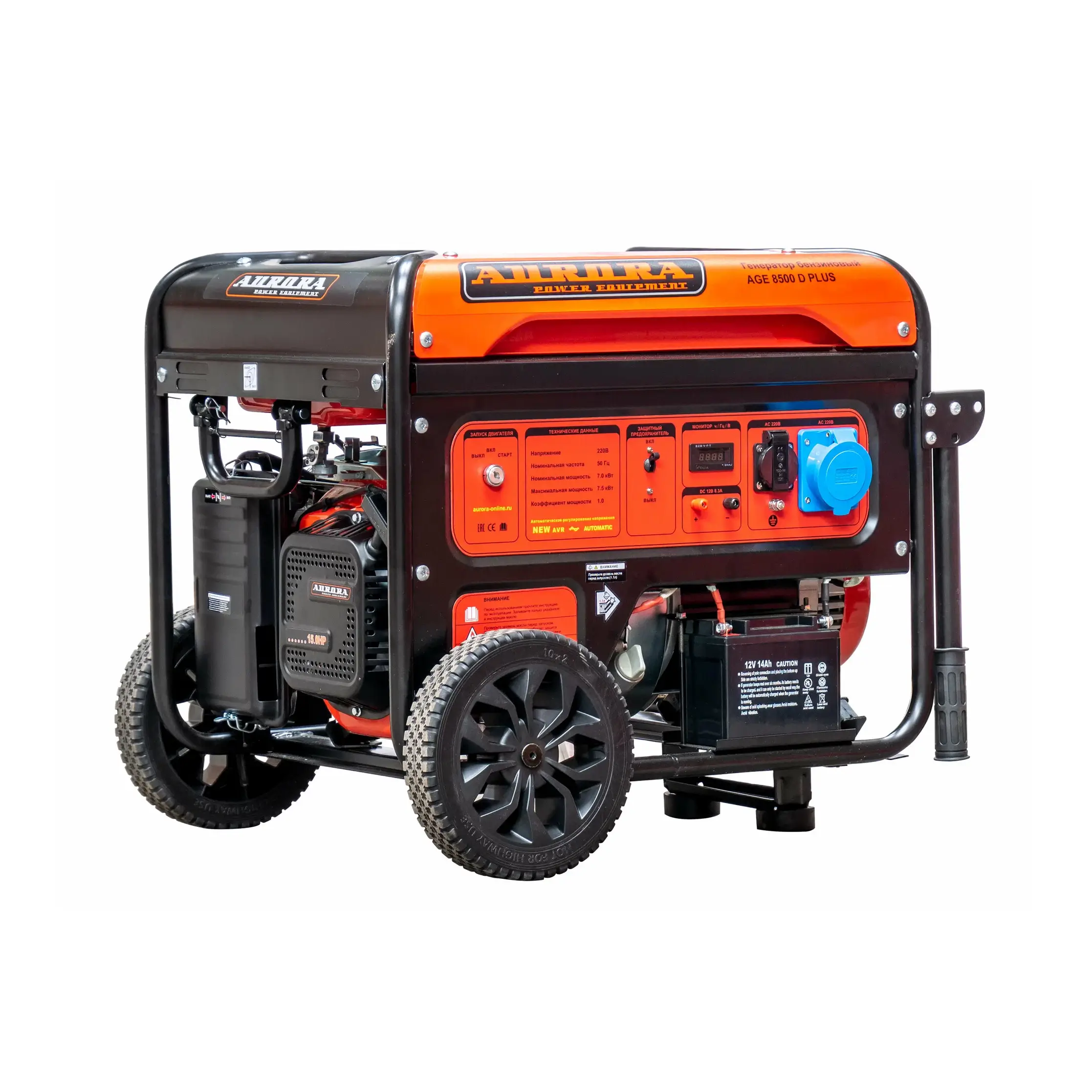 Бензиновый генератор Aurora AGE 7500 D , 220В, 6.5 кВт (ручной + электронный пуск)