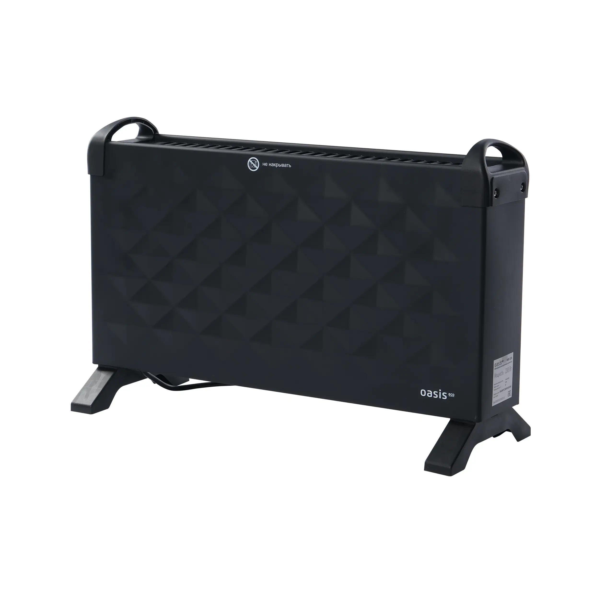 Конвектор электрический Oasis Eco EKP-22B, 3 режима, 2.2 кВт, черный