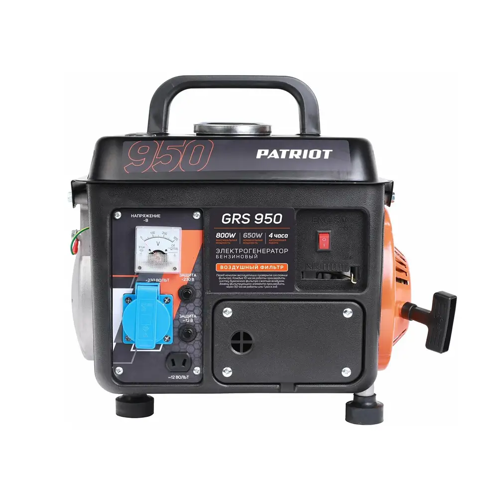 Генератор бензиновый PATRIOT GRS 950, 2лс, 800Вт, объем 4.2л